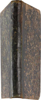 Маркевич Б.М. Повести и рассказы. Вып. 1. СПб.: Типография Товарищества общественная польза, 1883.